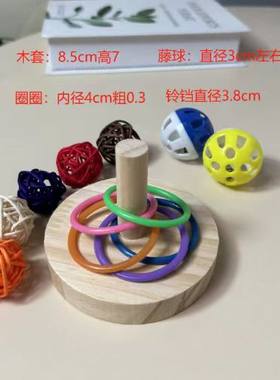鹦鹉玩具用品啃咬铃铛球套装