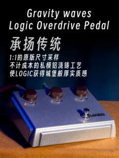 【引力波人马】Logic过载 人马过载 过载效果器 boost 发烧过载