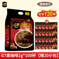 G7 Black Coffee, imported from Vietnam, American instant coffee powder, cold and hot double-brewed bitter coffee, official genuine product for students to refresh thumbnail 5