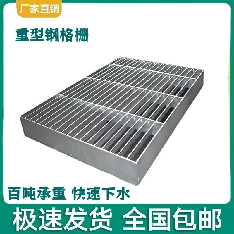 不锈钢排水沟盖板户外防腐蚀庭院车库排水渠盖板热镀锌防护网格栅