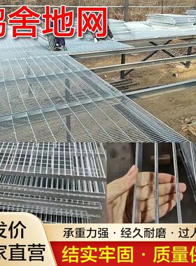 加厚鸽舍地网养殖专用漏粪网抗腐蚀镀锌网鸽子笼地网耐用承重网