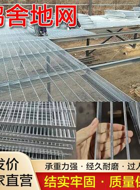 加厚鸽舍地网养殖专用漏粪网抗腐蚀镀锌网鸽子笼地网耐用承重网