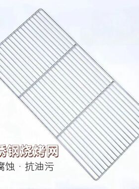 不锈钢烧烤架家用木炭户外便携烧烤炉庭院烤肉串工具厂家直发定制