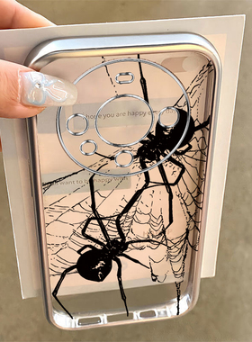 适用华为mate70手机壳新款mate60/50/40pro黑色蜘蛛网mete30e防摔硅胶M60RS全包软壳mate20por电镀mate10高级