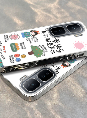 适用iqooneo10/9pro手机壳新款vivoiqooneo8快乐生活ipooneo6se全包防摔iq00neo7/5软硅胶neo3电镀高级感