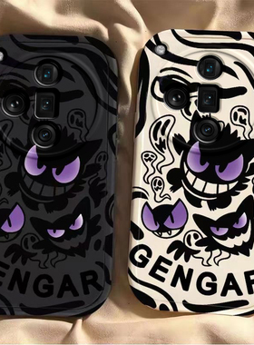 适用oppofindx7手机壳新款FindX7ultra防摔全包findx6高级感外壳FIND X3 Pro软硅胶保护套0pp0fandx5个性耿鬼