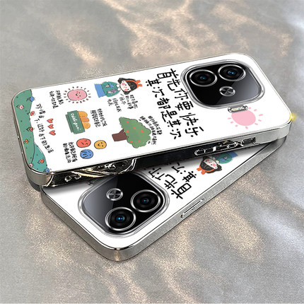 适用iQOOZ9手机壳z9x新款vivoiqooz8/z7快乐生活qooz6x全包防摔硅胶套ipooz5x/z3电镀icoou3xU5高级感