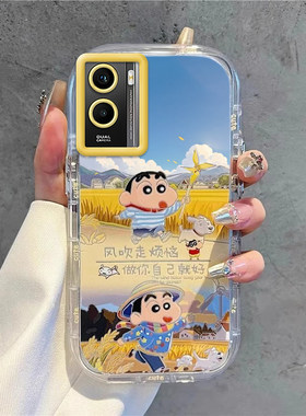 风吹走烦恼适用vivoY55s手机壳Y55s保护套V2164A新款vivo外壳硅胶全包防摔步步高voviy维沃viv0丫viviy男女潮