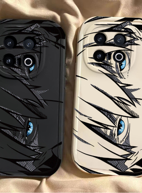 适用iQOO13手机壳vivoiQOO13Pro保护套iQ13爱酷十三iQ0013外壳i酷iPOO硅胶LQOO全包防摔iCOO男女五条悟