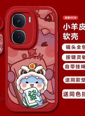 适用iqooneo10/9pro手机壳新款vivoiqooneo8發福蛇ipooneo6se全包防摔iq00neo7/5软硅胶icooneo3磨砂高级感