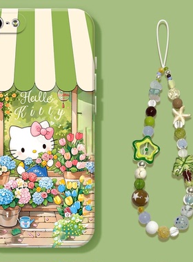 适用苹果5手机壳iphone5s春日KT猫5se保护套iphonese1一代5es全包防摔iphones软壳plus五es可爱ipone男女ipse