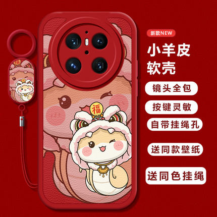 适用华为mate70手机壳新款mate60/50/40pro福黄蛇mete30e防摔硅胶M60RS全包软壳mate20por磨砂mate20x高级