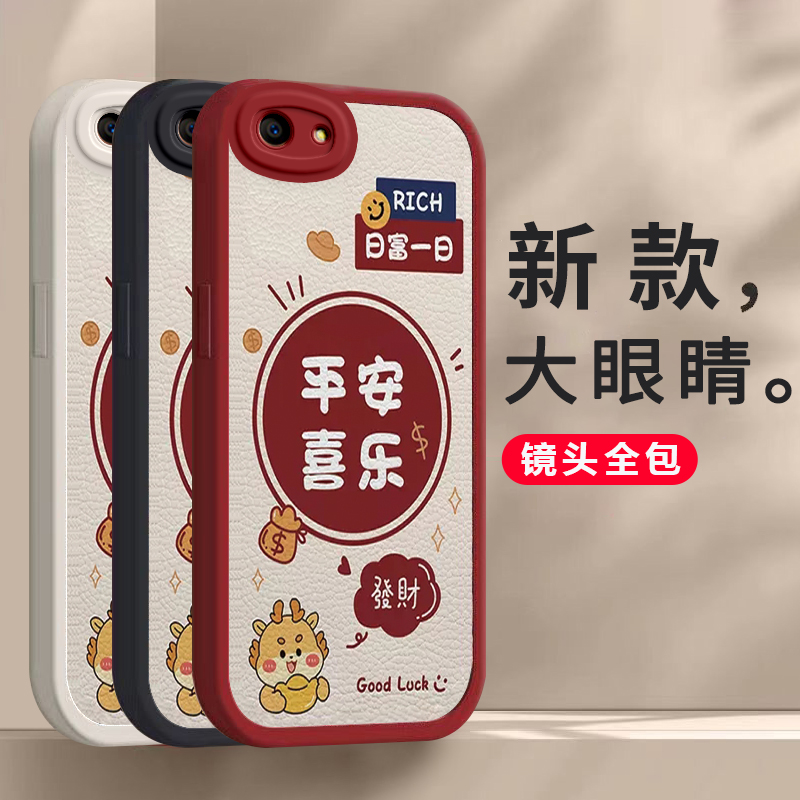 适用oppoA1手机壳OPPO新年款A1保护A14G套OPA软4G硅胶OPPA全包opopa防摔oopoa外壳opp0pp0ppo磨砂oppoAi男女