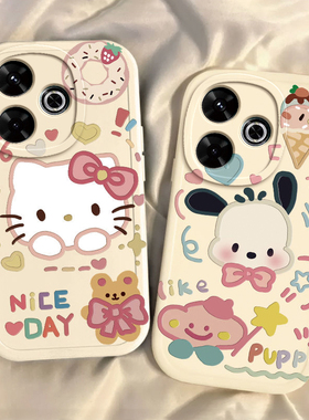 适用红米note13R手机壳pro新款Redmi12turb全包noto11tpro+防摔11se硅胶小米note10/95G女7/8pro凯蒂猫帕恰狗