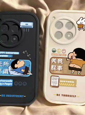 适用一加Ace3Pro手机壳1+Ace3Por新款PJX110保护套OPPO硅胶oneplusAce男女1加AEC全包防摔1十AC软oppoace外壳