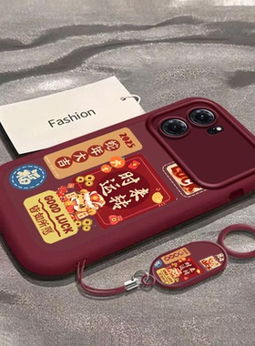 适用OPPOK10手机壳OPPO新款K10套OPK高级感OPPK10K5G105G硅胶OPP0PP0PPO全包PPOK/OPOK防摔男女蛇年大吉福财