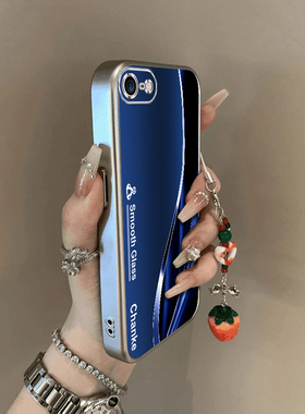 适用苹果16e手机壳iPhone16e高级蓝保护套iP新款硅胶软壳全包防摔平果十六E16SE4外壳高级iPon男女2025