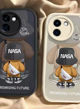 适用vivoy200手机壳新款y78/y77e可爱y76s硅胶套vovoy66y73sy71t全包防摔y93s 背影潮熊viviy85a男女y70s软m+