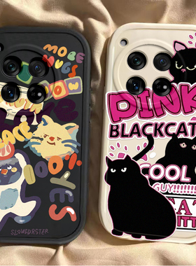 适用一加Ace3Pro手机壳1+Ace3Por新款PJX110保护套OPPO硅胶oneplusAce男女1加AEC全包防摔1十AC软oppoace外壳