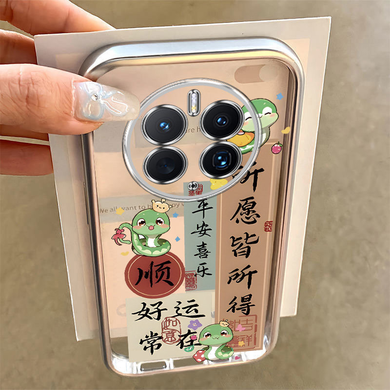 适用华为mate70手机壳新款mate60/50/40pro电镀银边框mete30e防摔硅胶M60RS全包软壳mate20por透明mate10高级