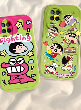 适用于真我V13手机壳恐龙小新RealmeV15硅胶网红新款oppo男女可爱保护套v13防摔全包卡通realmev15超薄软壳潮