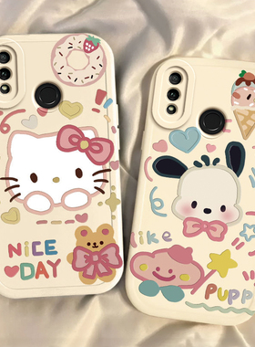 适用华为畅享9plus手机壳畅想9puls可爱硅胶jkm一aloob套al00b全包aloo防摔tl00女jkmal00男jkmaloob九p畅亨