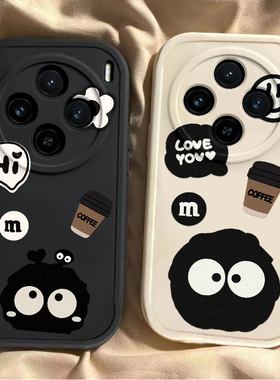 适用vivoX100S手机壳X100SPro新款Ultra硅胶vivo叉vovox维沃viv0套vox男vivix女u全包uitra防摔spor外壳pro后