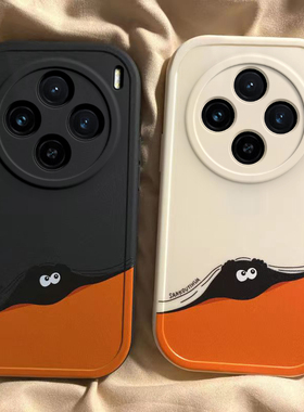 适用vivoX100S手机壳X100SPro新款Ultra硅胶vivo叉vovox维沃viv0套vox男vivix女u全包uitra防摔spor外壳pro后