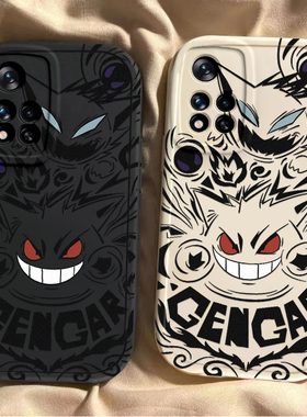 适用红米Note11Pro手机壳RedmiNote115G套114G小米Redmi外壳noto11E软nont硅胶4G耿鬼5G全包防摔十TPor+男R女