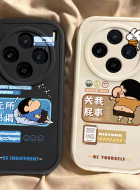 适用vivoX100S手机壳X100SPro新款Ultra硅胶vivo叉vovox维沃viv0套vox男vivix女u全包uitra防摔spor外壳pro后