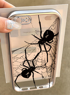 适用苹果6s/7/8plus手机壳新款iPhoneXSmax防摔XR外壳5SE软硅胶11pro全包12/13黑色蜘蛛网i14P女高级感ip15电