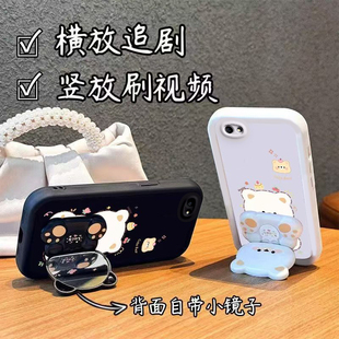 适用vivoY66手机壳Y66L/Y66i/ia套vivo新款镜子支架viviy软硅胶vovoy全包voviy防摔维沃vivov步步高viv0v男女
