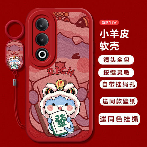 适用oppok12手机壳k12x新款oppok10pro/k11發福蛇K10活力版oppk9x软硅胶套k5全包防摔opopk3/k7k9s磨砂k1女