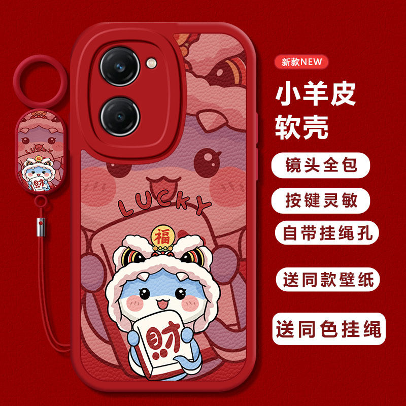 适用vivoy37pro手机壳新款y200Y100i财福蛇y53s硅胶vovoy52s全包y31s标准版防摔y33s磨砂y32ty30g潮y11高级