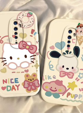 适用oppoReno2手机壳reno2新款可爱硅胶套oppo全包0pp0ppo男opopreno女oppreno潮opreno防摔opporeon软壳rone