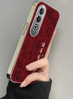 适用oppok12手机壳k12x新款oppok10pro/k11有福诸事皆顺K10活力版oppk9x软硅胶套k5全包防摔opopk3/k7k9sk1女