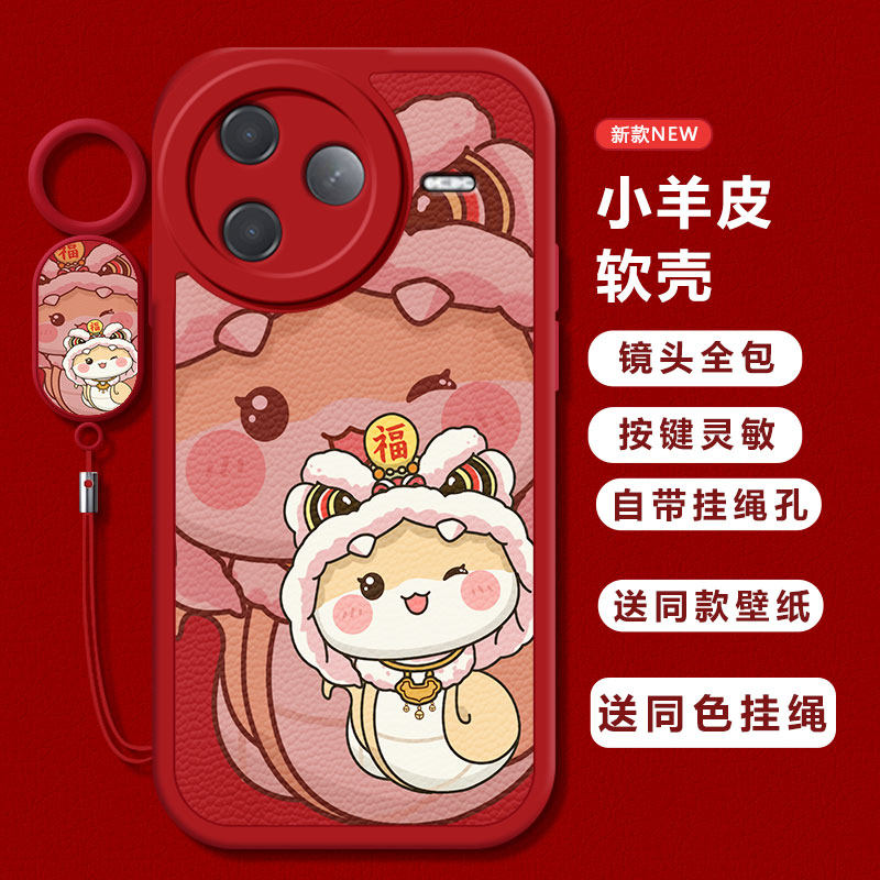 适用红米K80手机壳K70新款RedmiK60至尊版福黄蛇小米k50pro软硅胶外壳k60e全包防摔k40s磨砂k30k20pro高级