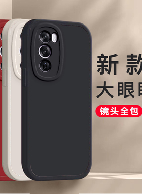 适用oppoReno12Pro手机壳Reno12新款oppo5G硅胶Rone套PJV110全包PJW防摔opopreno男por女opp0pp0pporeno125G