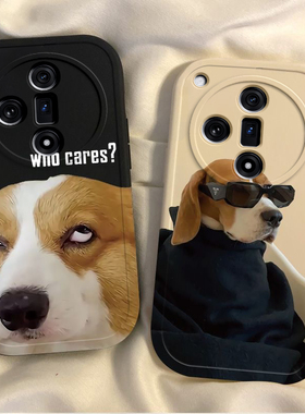 适用oppofindx7手机壳ultra新款FindX6pro硅胶x3保护套opopFIND X5 Pro全包防摔opp0pp0ppofandx酷狗男女情侣