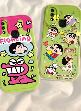 适用于vivox21手机壳新款硅胶x21a恐龙小新保护套X21后指纹全包防摔卡通X21i女可爱网红viv0前置ud超薄软壳潮