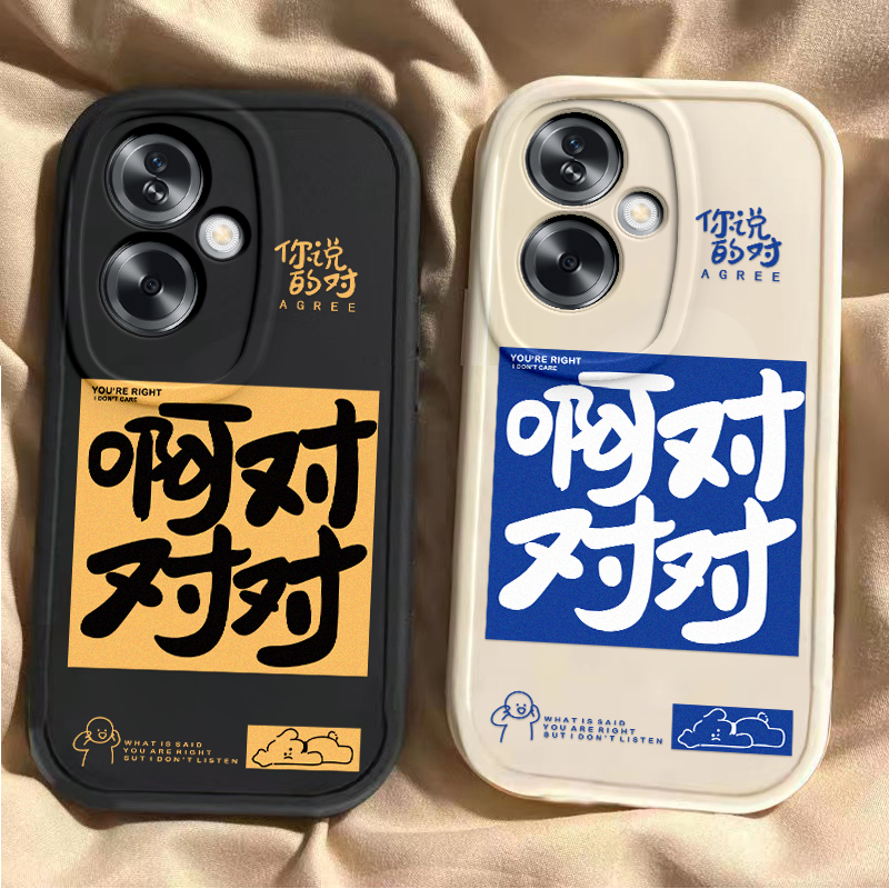 适用oppoA2手机壳A2新款oppo5G磨砂硅胶PJB110全包oppoPJB防摔oppa套opa男opopa25G女opp0pp0ppoA外壳opρoa