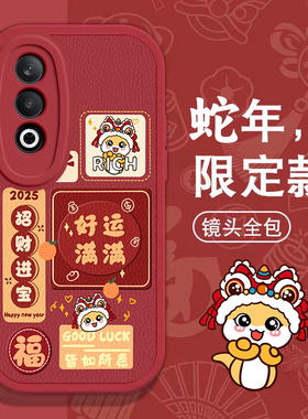 适用oppok12手机壳k12x新款oppok10pro/k11好运满满K10活力版oppk9x软硅胶套k5全包防摔opopk3/k7k9sk女