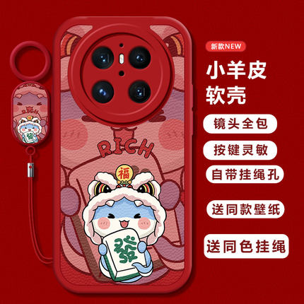 适用华为mate70手机壳新款mate60/50/40pro發福蛇mete30e防摔硅胶M60RS全包软壳mate20por磨砂mate20x高级