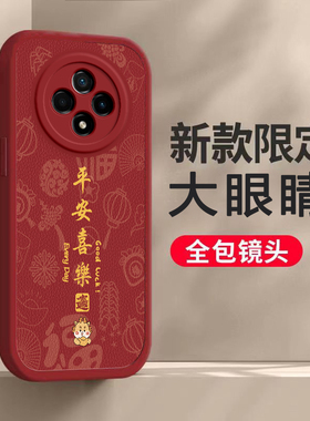 适用oppoA3pro手机壳A3por新款oppo5G硅胶PJY110套oppoPJY男0pp0ppoa女opa全包poopa防摔oppa曲屏opopa软pr0