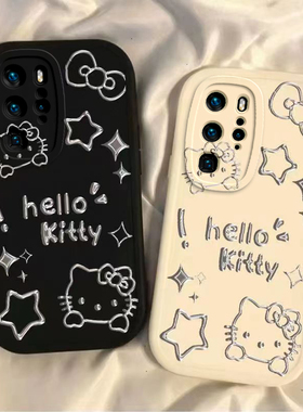 适用华为P40pro手机壳els一anoo硅胶plus全包防摔por网红套pr0潮女外壳al00软elsan男p荣耀限量版P4opro可爱