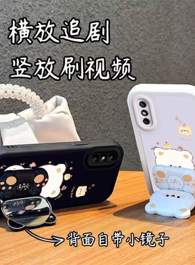 适用med-al00硅胶med一al20畅享10E手机壳med_tl00软medal00镜子支架medtl00女med-aloo 防摔tloo-al2o保护套