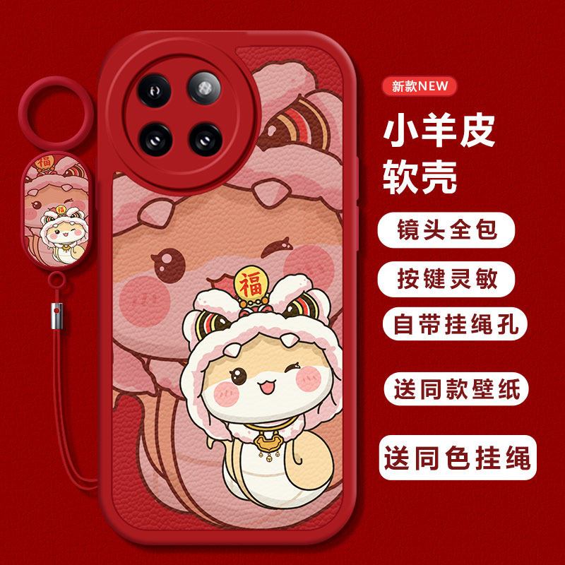 适用小米civi4pro手机壳新款CIVI3软红米10Xpro5G全包防摔Redmi9A10a磨砂硅胶套cviv1s福黄蛇vici2男女高级