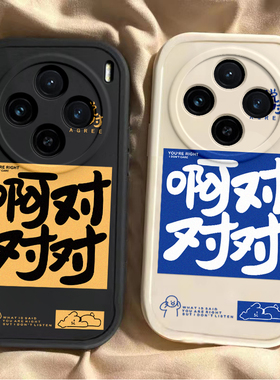 适用vivoX100S手机壳X100SPro新款Ultra硅胶vivo叉vovox维沃viv0套vox男vivix女u全包uitra防摔spor外壳pro后