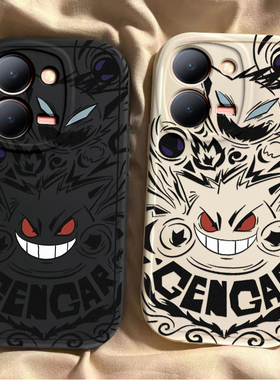 适用vivoy78手机壳新款y77e可爱y76s硅胶保护套vovoy70s全包y78十防摔y73s外壳viviy75s男5g女y71t卡通耿鬼m+