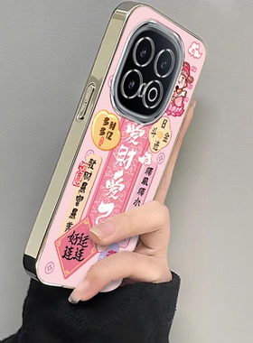 适用iqoo13手机壳新款vivoiqoo12pro爱财爱己iQOO11S全包防摔ipoo8硅胶套icoo10电镀iq007高级感5女iqoou1x男